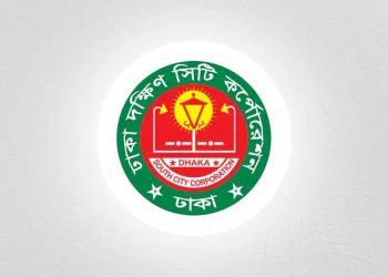 Dhaka_South_City_Corporation