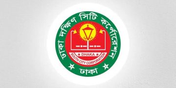 Dhaka_South_City_Corporation